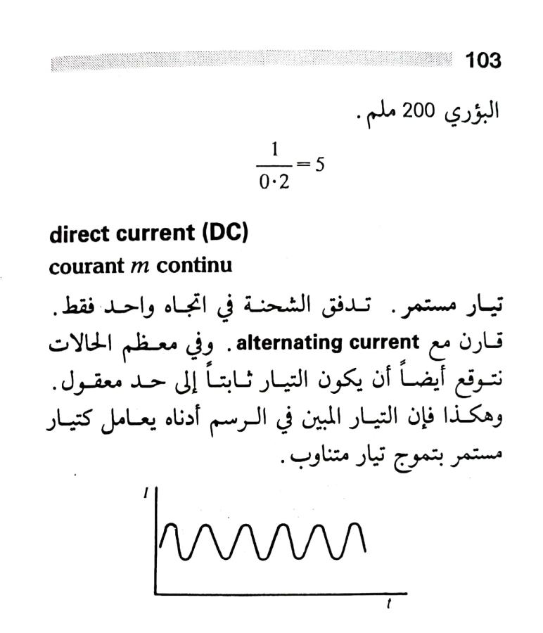 اضغط على الصورة لعرض أكبر. 

الإسم:	1721666158118.jpg 
مشاهدات:	3 
الحجم:	54.9 كيلوبايت 
الهوية:	225649