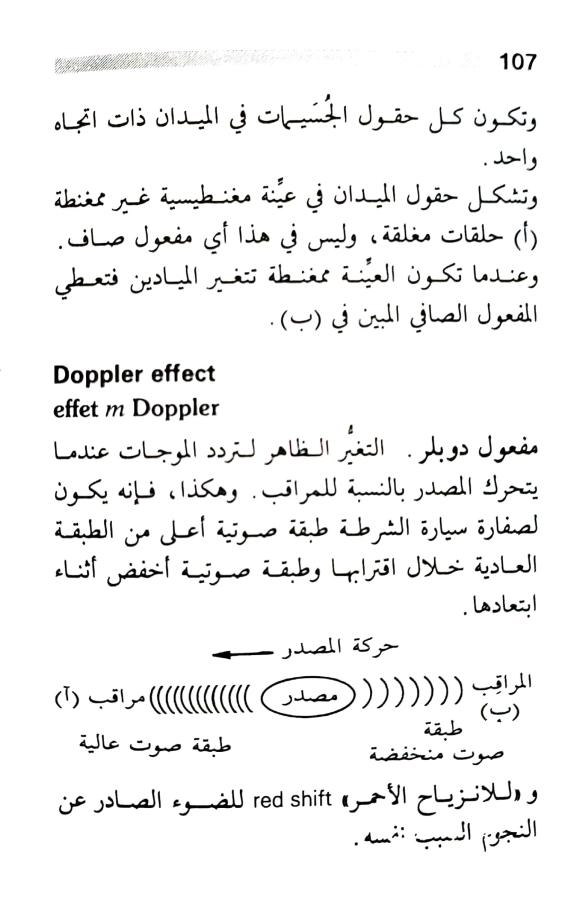 اضغط على الصورة لعرض أكبر. 

الإسم:	1721666158047.jpg 
مشاهدات:	5 
الحجم:	60.1 كيلوبايت 
الهوية:	225655