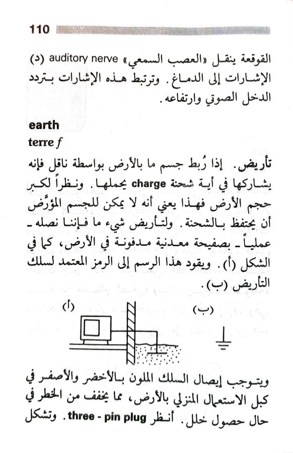 اضغط على الصورة لعرض أكبر. 

الإسم:	1721666157997.jpg 
مشاهدات:	2 
الحجم:	68.5 كيلوبايت 
الهوية:	225660