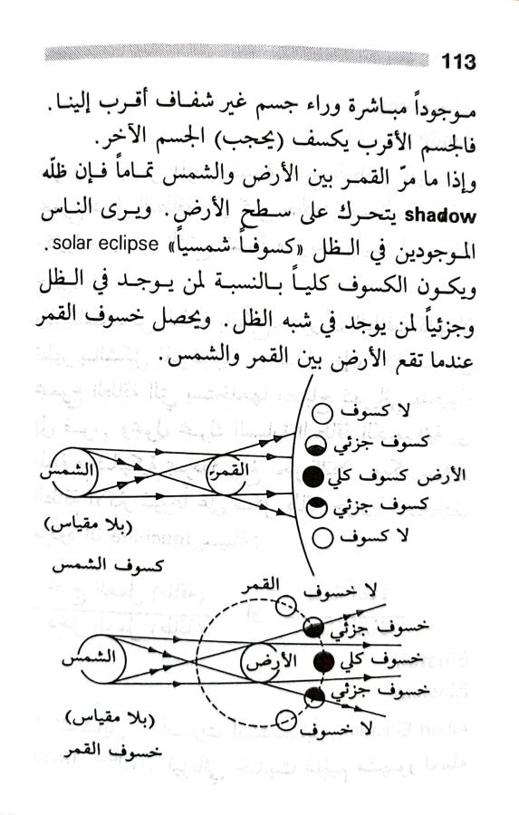 اضغط على الصورة لعرض أكبر. 

الإسم:	1721666157966.jpg 
مشاهدات:	2 
الحجم:	73.3 كيلوبايت 
الهوية:	225663