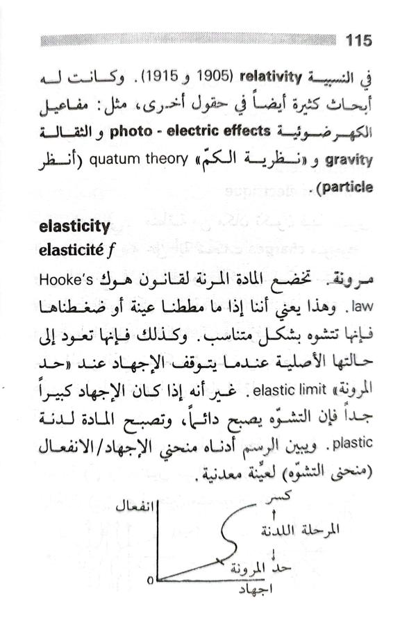 اضغط على الصورة لعرض أكبر. 

الإسم:	1721666157923.jpg 
مشاهدات:	3 
الحجم:	66.9 كيلوبايت 
الهوية:	225667