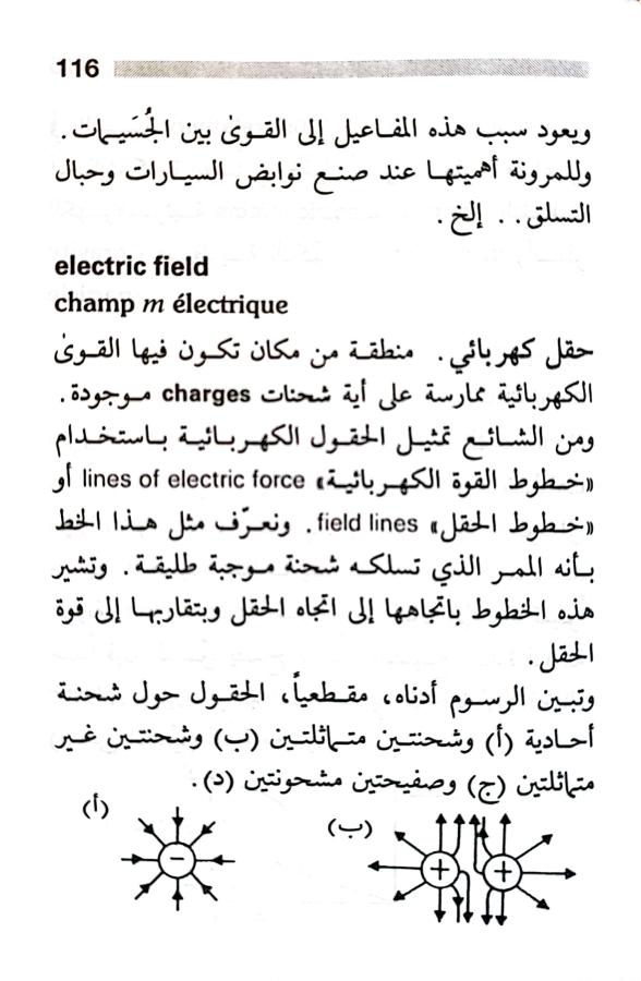 اضغط على الصورة لعرض أكبر. 

الإسم:	1721666157917.jpg 
مشاهدات:	3 
الحجم:	67.3 كيلوبايت 
الهوية:	225668