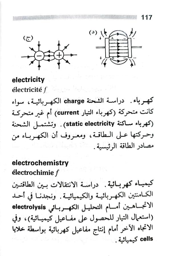 اضغط على الصورة لعرض أكبر. 

الإسم:	1721666157912.jpg 
مشاهدات:	3 
الحجم:	68.2 كيلوبايت 
الهوية:	225669