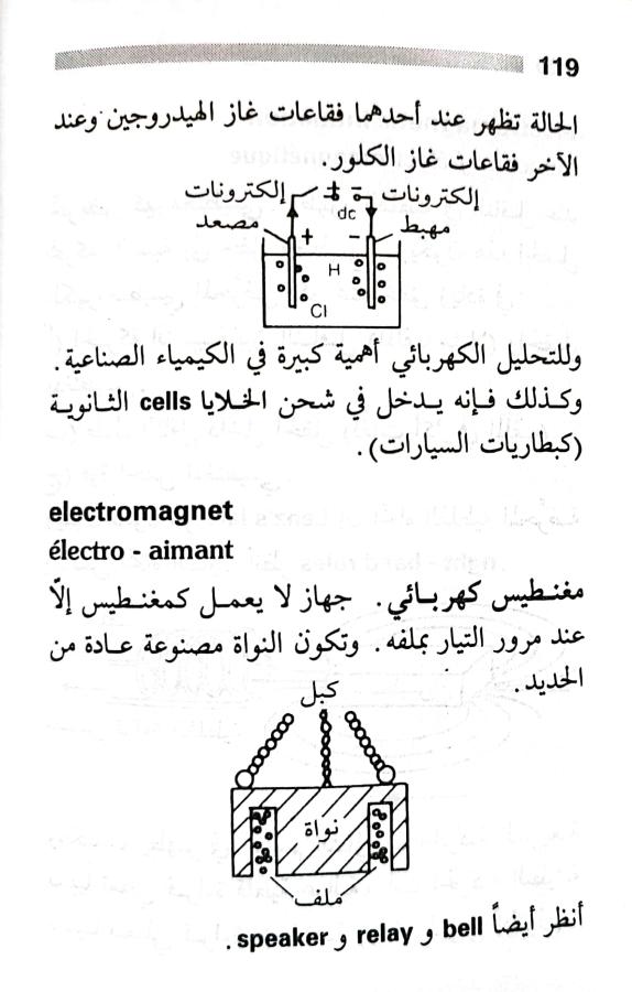 اضغط على الصورة لعرض أكبر. 

الإسم:	1721666157885.jpg 
مشاهدات:	3 
الحجم:	63.5 كيلوبايت 
الهوية:	225672