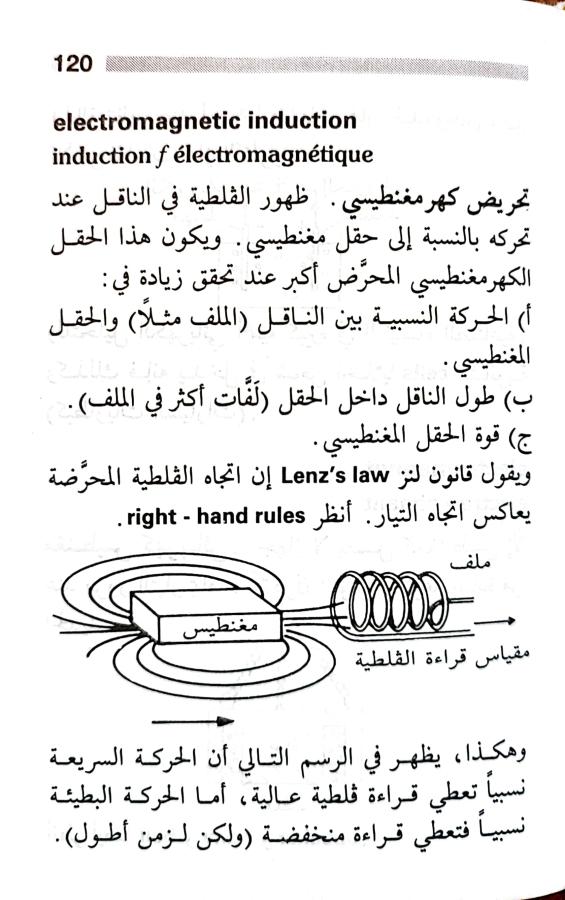 اضغط على الصورة لعرض أكبر.   الإسم:	1721666157851.jpg  مشاهدات:	0  الحجم:	77.9 كيلوبايت  الهوية:	225675