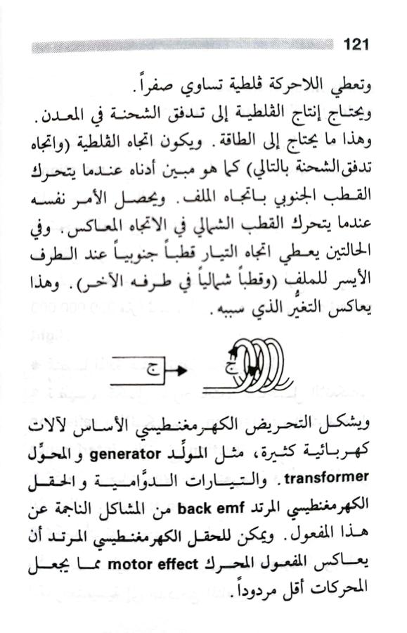 اضغط على الصورة لعرض أكبر.   الإسم:	1721666157839.jpg  مشاهدات:	0  الحجم:	69.0 كيلوبايت  الهوية:	225676