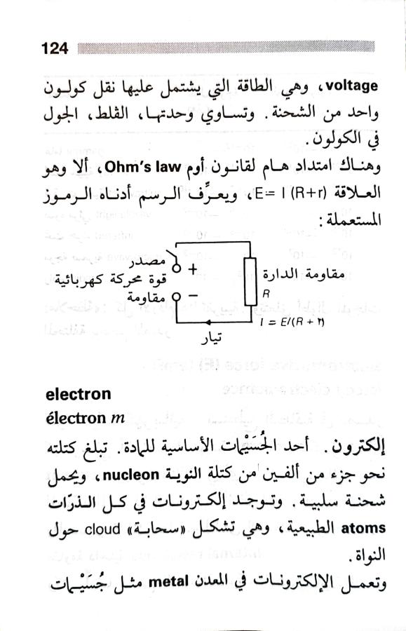 اضغط على الصورة لعرض أكبر.   الإسم:	1721666157799.jpg  مشاهدات:	0  الحجم:	63.0 كيلوبايت  الهوية:	225679