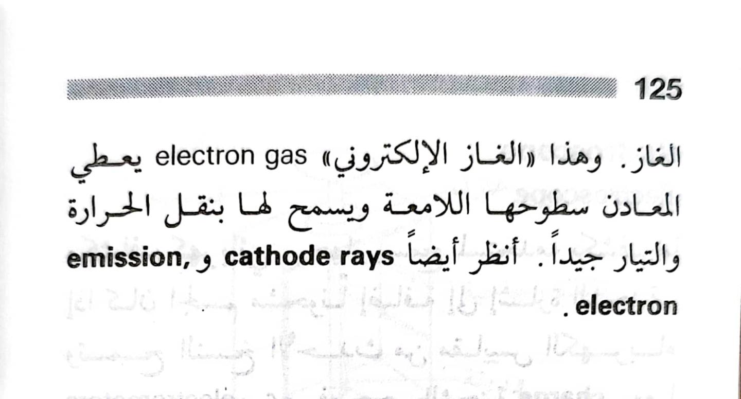 اضغط على الصورة لعرض أكبر. 

الإسم:	1721666157780.jpg 
مشاهدات:	3 
الحجم:	80.4 كيلوبايت 
الهوية:	225681