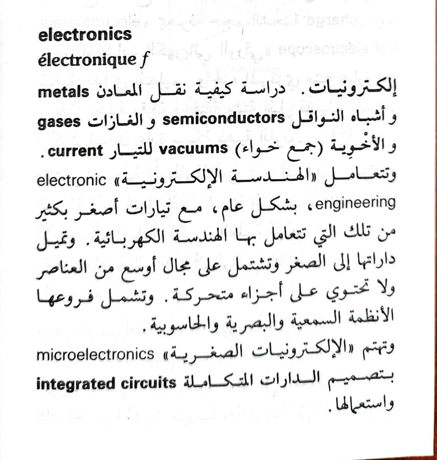 اضغط على الصورة لعرض أكبر. 

الإسم:	1721666157754.jpg 
مشاهدات:	3 
الحجم:	90.2 كيلوبايت 
الهوية:	225683