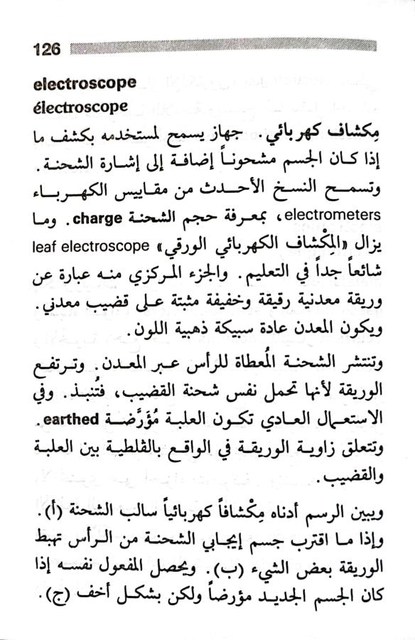 اضغط على الصورة لعرض أكبر. 

الإسم:	1721666157740.jpg 
مشاهدات:	3 
الحجم:	81.6 كيلوبايت 
الهوية:	225684