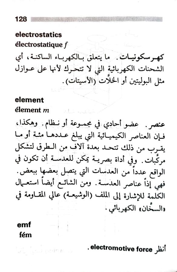 اضغط على الصورة لعرض أكبر. 

الإسم:	1721666157714.jpg 
مشاهدات:	3 
الحجم:	65.2 كيلوبايت 
الهوية:	225686