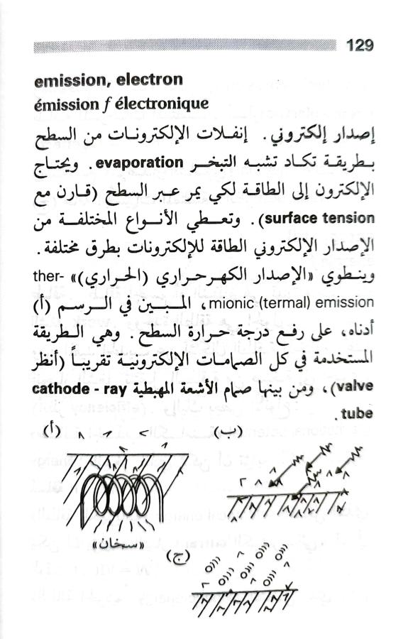 اضغط على الصورة لعرض أكبر. 

الإسم:	1721666157702.jpg 
مشاهدات:	3 
الحجم:	77.6 كيلوبايت 
الهوية:	225687