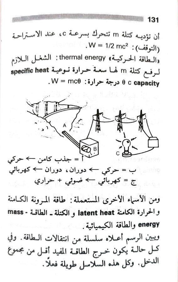 اضغط على الصورة لعرض أكبر. 

الإسم:	1721666157656.jpg 
مشاهدات:	3 
الحجم:	71.3 كيلوبايت 
الهوية:	225692