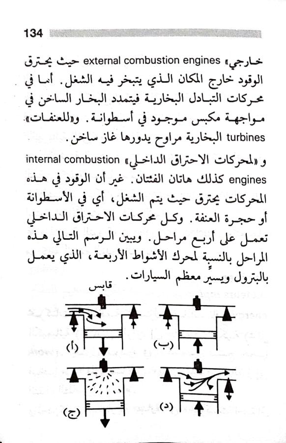 اضغط على الصورة لعرض أكبر. 

الإسم:	1721683770374.jpg 
مشاهدات:	3 
الحجم:	73.8 كيلوبايت 
الهوية:	225695