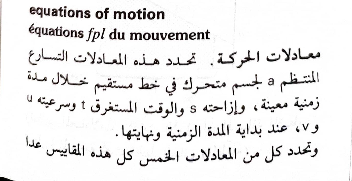 اضغط على الصورة لعرض أكبر. 

الإسم:	1721683770332.jpg 
مشاهدات:	3 
الحجم:	87.2 كيلوبايت 
الهوية:	225699