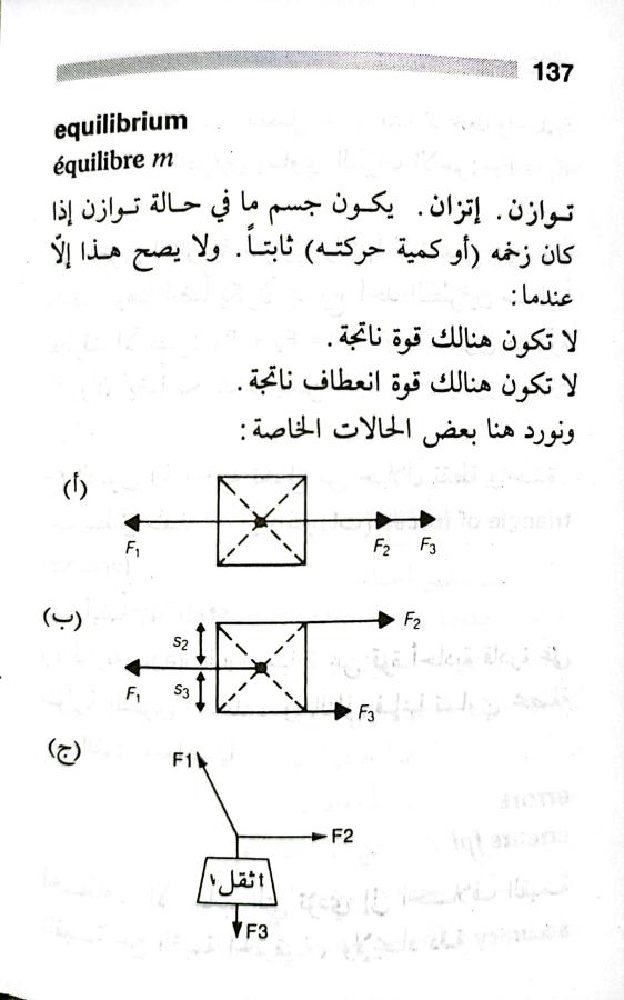 اضغط على الصورة لعرض أكبر. 

الإسم:	1721683770296.jpg 
مشاهدات:	3 
الحجم:	46.8 كيلوبايت 
الهوية:	225701