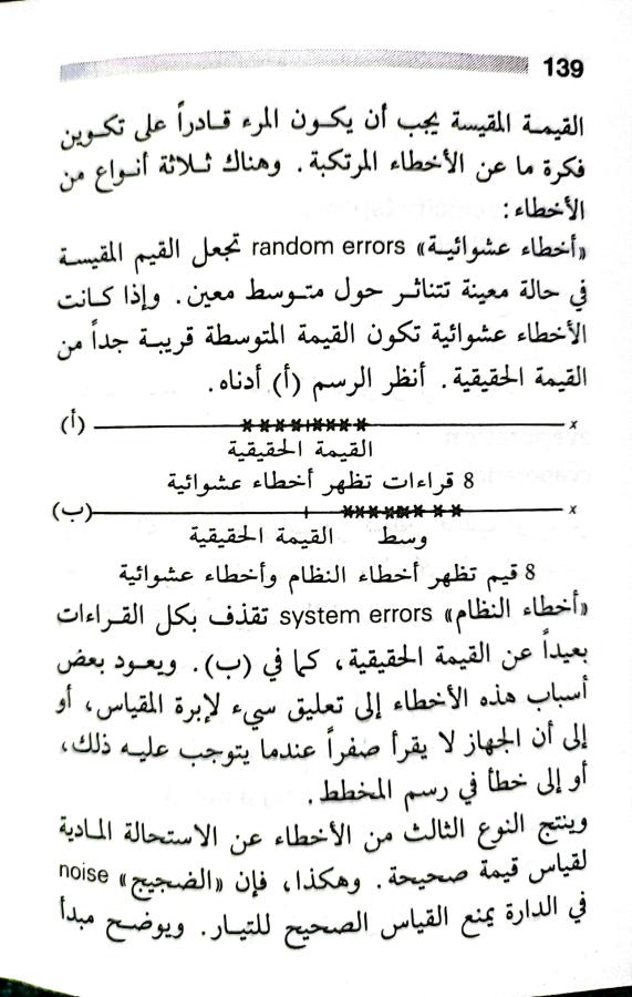 اضغط على الصورة لعرض أكبر. 

الإسم:	1721683770262.jpg 
مشاهدات:	3 
الحجم:	77.7 كيلوبايت 
الهوية:	225703