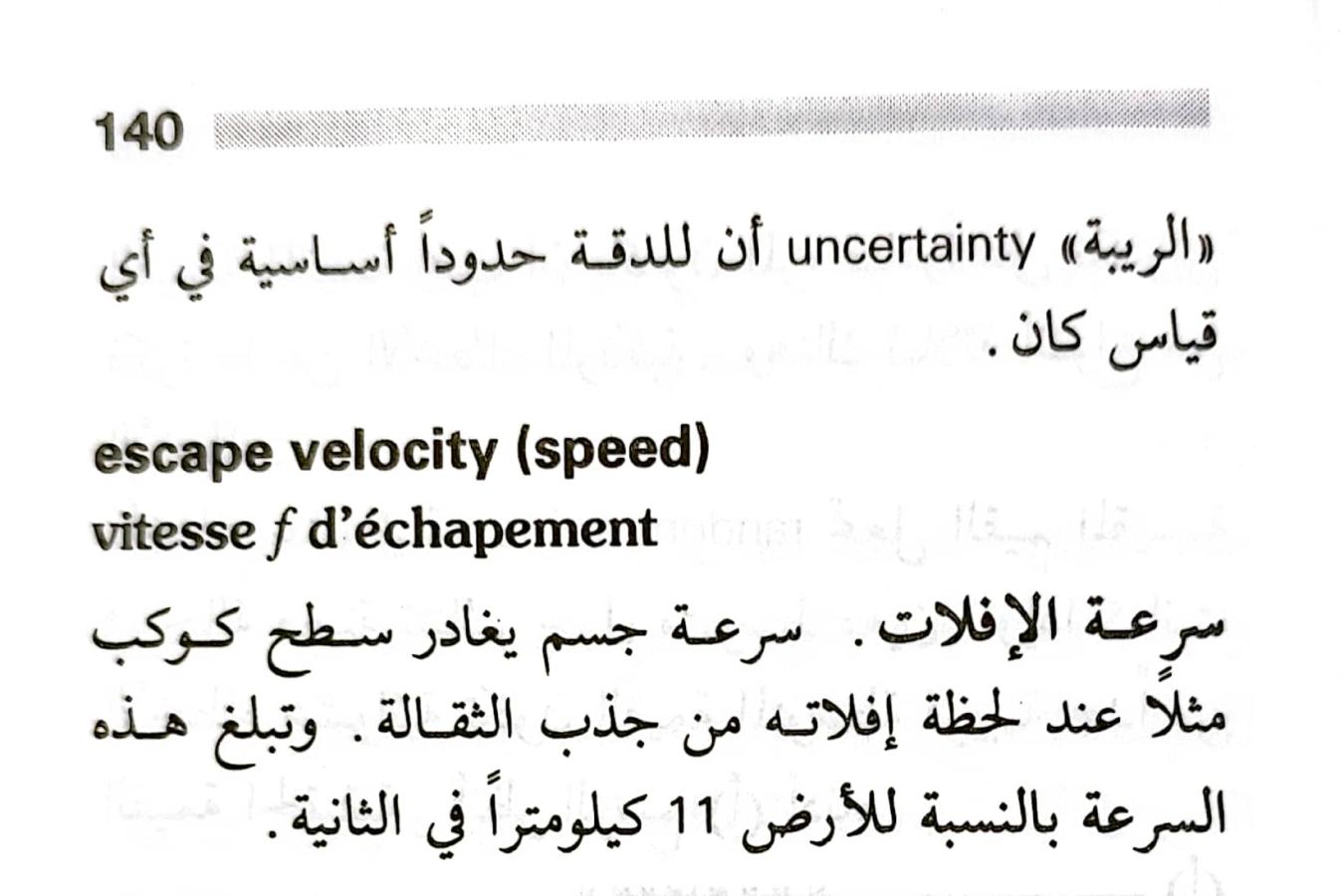 اضغط على الصورة لعرض أكبر. 

الإسم:	1721683770247.jpg 
مشاهدات:	3 
الحجم:	90.5 كيلوبايت 
الهوية:	225705