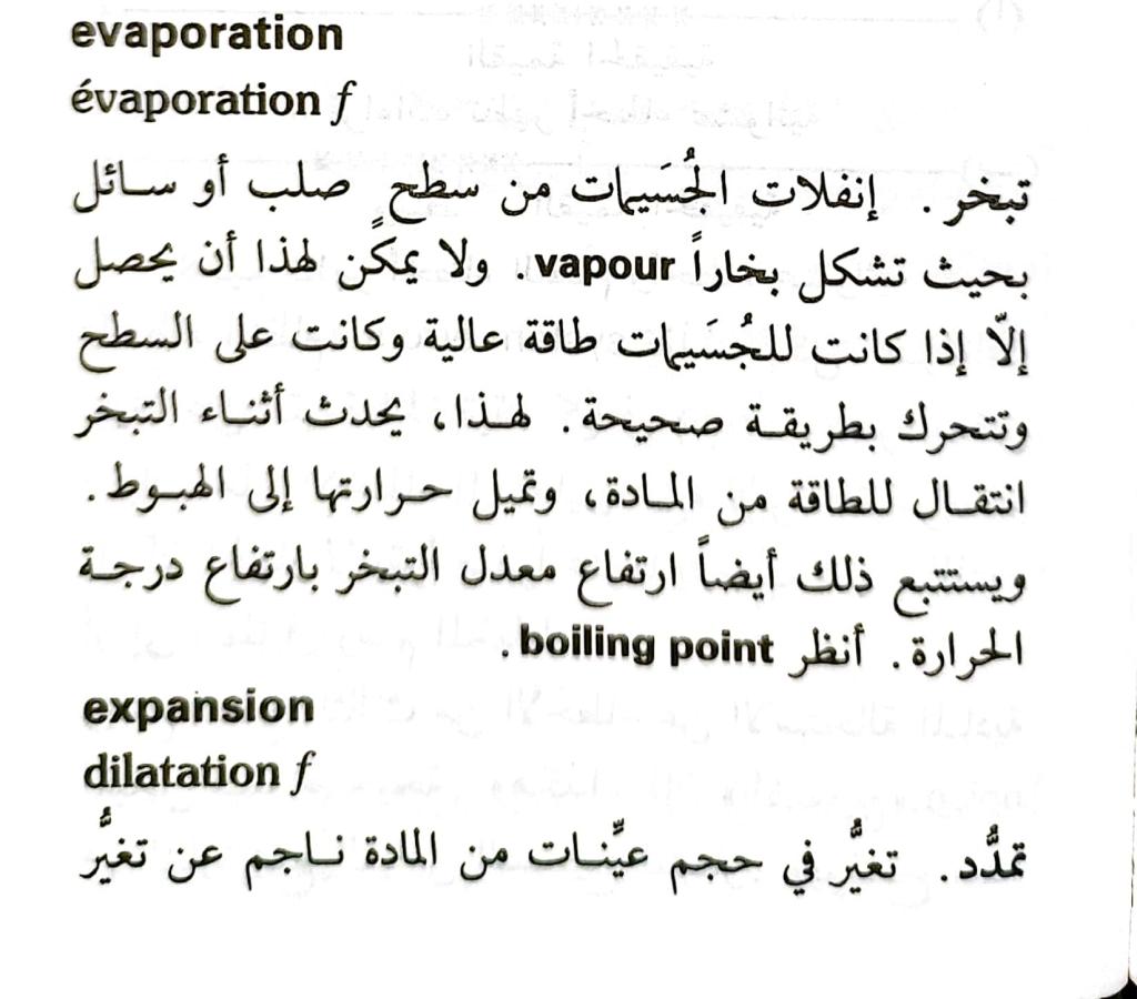 اضغط على الصورة لعرض أكبر. 

الإسم:	1721683770218.jpg 
مشاهدات:	4 
الحجم:	87.3 كيلوبايت 
الهوية:	225708