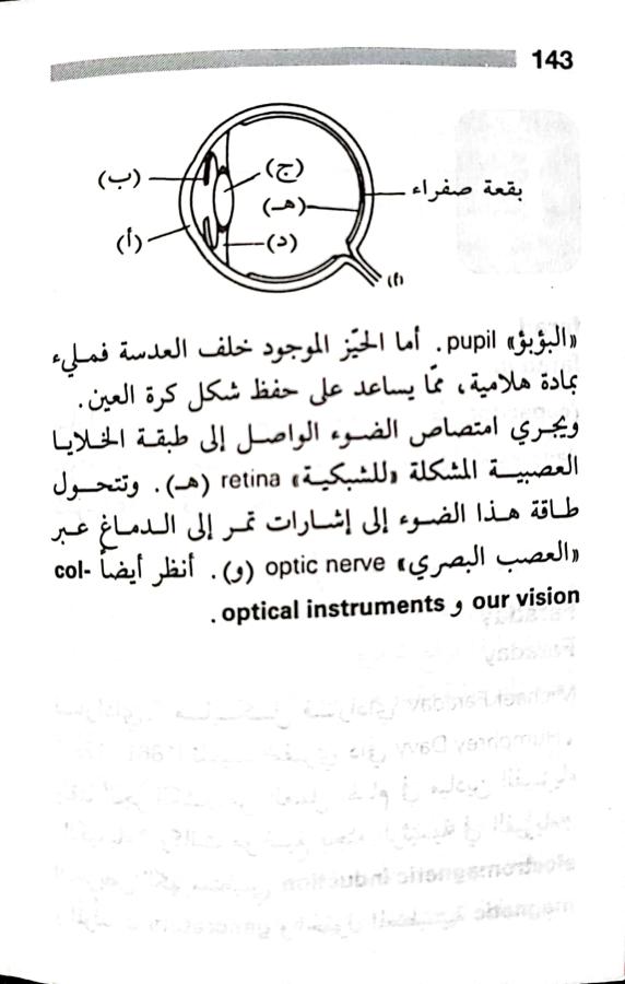 اضغط على الصورة لعرض أكبر. 

الإسم:	1721683770176.jpg 
مشاهدات:	2 
الحجم:	49.9 كيلوبايت 
الهوية:	225711