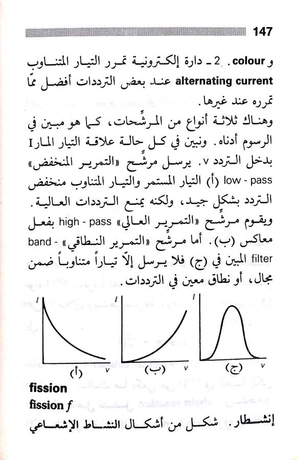 اضغط على الصورة لعرض أكبر.   الإسم:	مستند جديد 22-07-2024 13.54_1.jpg  مشاهدات:	0  الحجم:	72.7 كيلوبايت  الهوية:	225825