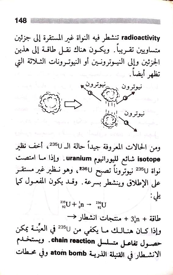 اضغط على الصورة لعرض أكبر.   الإسم:	مستند جديد 22-07-2024 13.54 (1)_1.jpg  مشاهدات:	0  الحجم:	71.1 كيلوبايت  الهوية:	225826