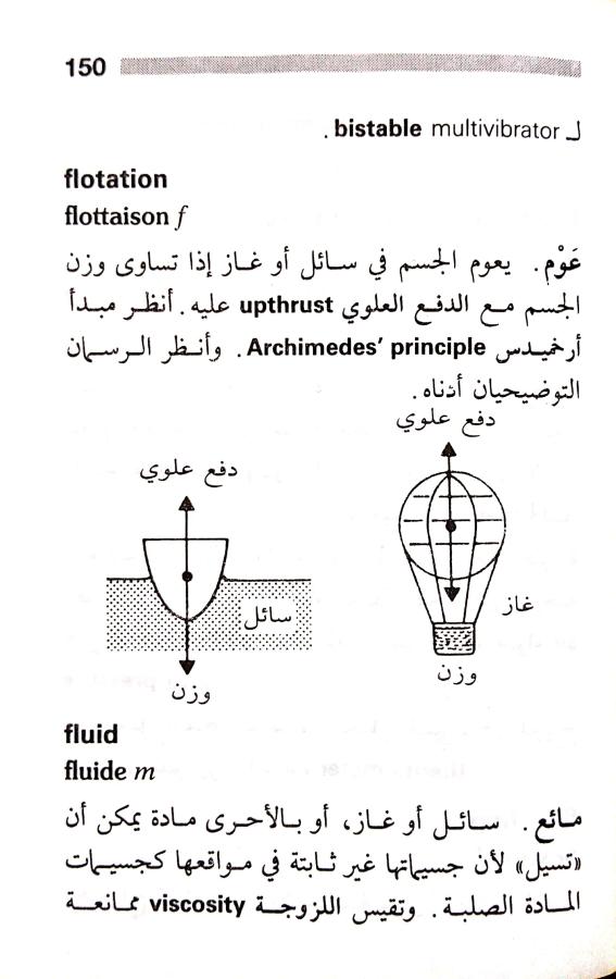 اضغط على الصورة لعرض أكبر.   الإسم:	مستند جديد 22-07-2024 13.58_1.jpg  مشاهدات:	0  الحجم:	56.5 كيلوبايت  الهوية:	225831