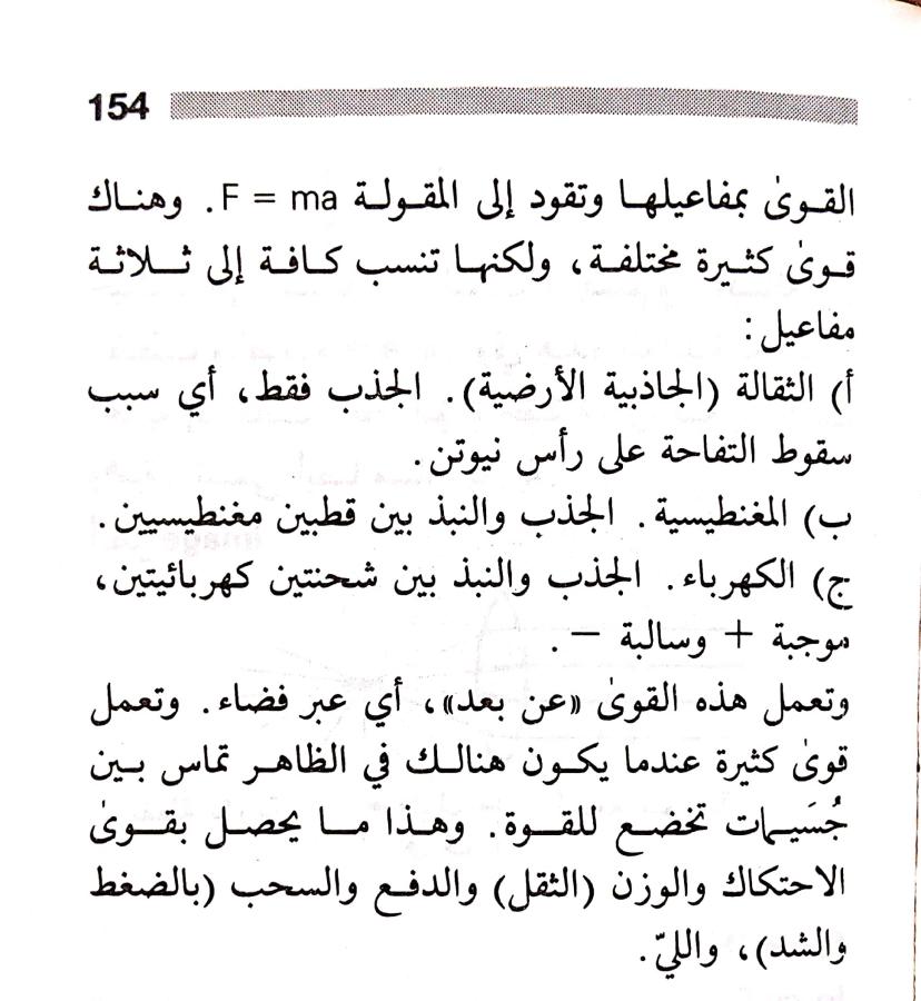 اضغط على الصورة لعرض أكبر. 

الإسم:	مستند جديد 22-07-2024 14.00_1.jpg 
مشاهدات:	3 
الحجم:	89.4 كيلوبايت 
الهوية:	225836