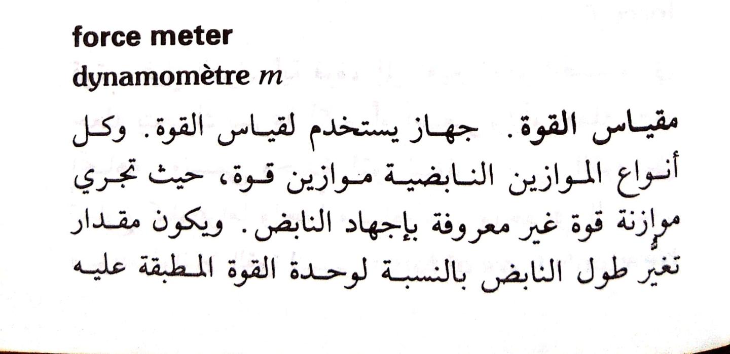 اضغط على الصورة لعرض أكبر.   الإسم:	مستند جديد 22-07-2024 14.00_1 (1).jpg  مشاهدات:	0  الحجم:	77.3 كيلوبايت  الهوية:	225838