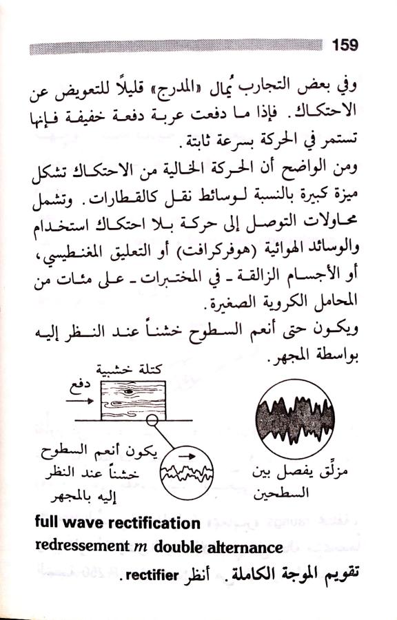 اضغط على الصورة لعرض أكبر. 

الإسم:	مستند جديد 22-07-2024 14.03 (1)_1.jpg 
مشاهدات:	4 
الحجم:	74.7 كيلوبايت 
الهوية:	225844