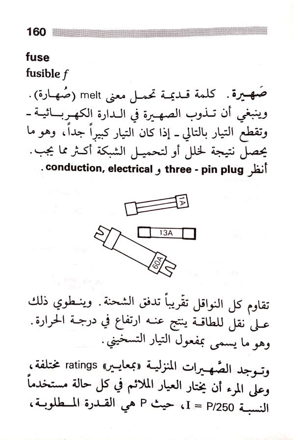 اضغط على الصورة لعرض أكبر. 

الإسم:	مستند جديد 22-07-2024 14.05_1.jpg 
مشاهدات:	4 
الحجم:	64.2 كيلوبايت 
الهوية:	225846