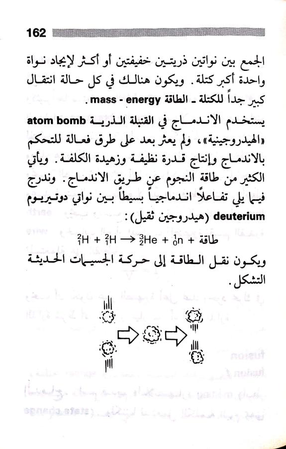 اضغط على الصورة لعرض أكبر. 

الإسم:	مستند جديد 22-07-2024 14.05 (2)_1.jpg 
مشاهدات:	4 
الحجم:	65.8 كيلوبايت 
الهوية:	225848