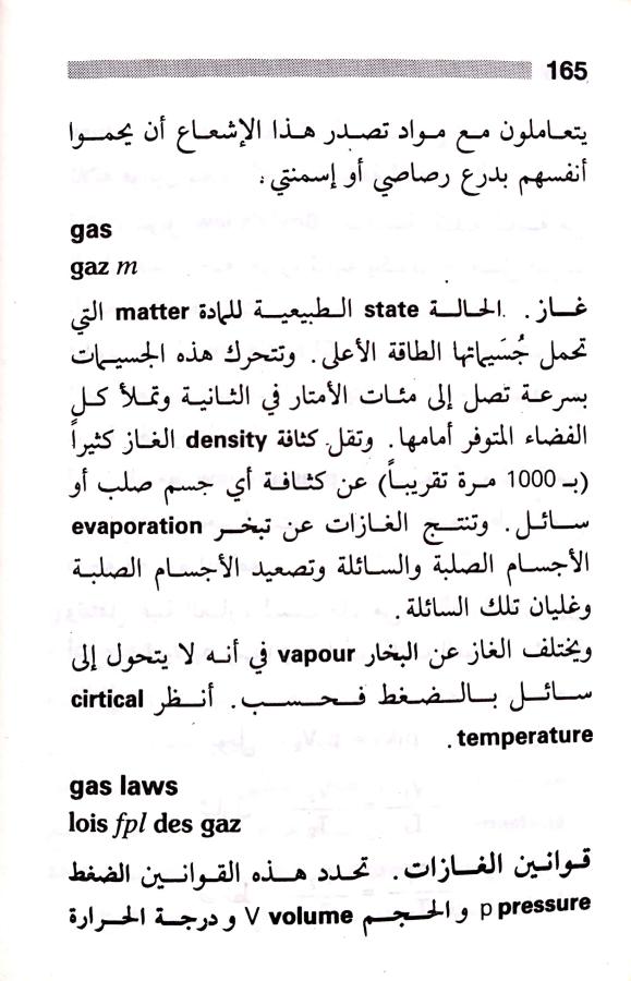 اضغط على الصورة لعرض أكبر. 

الإسم:	مستند جديد 22-07-2024 14.07 (1)_1.jpg 
مشاهدات:	3 
الحجم:	70.4 كيلوبايت 
الهوية:	225853