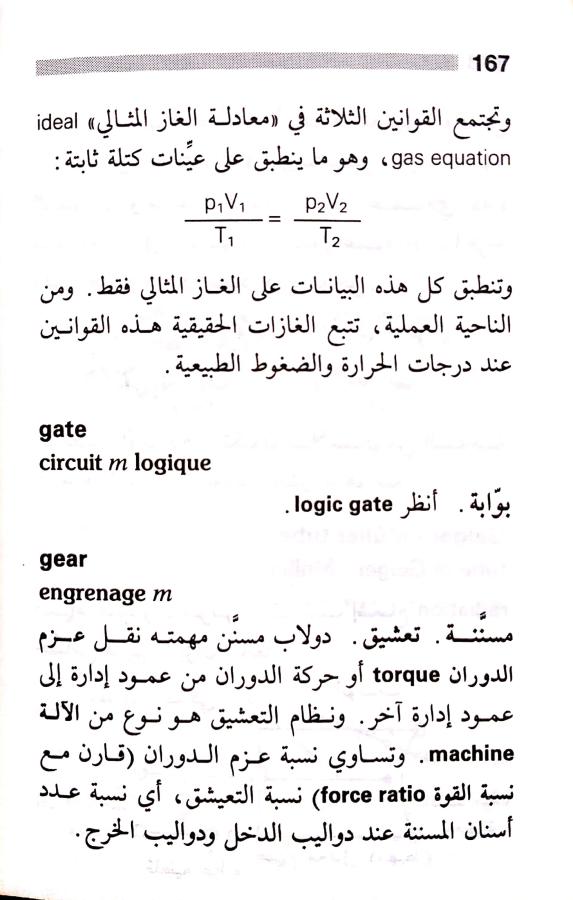 اضغط على الصورة لعرض أكبر. 

الإسم:	مستند جديد 22-07-2024 14.08 (1)_1.jpg 
مشاهدات:	3 
الحجم:	64.4 كيلوبايت 
الهوية:	225855