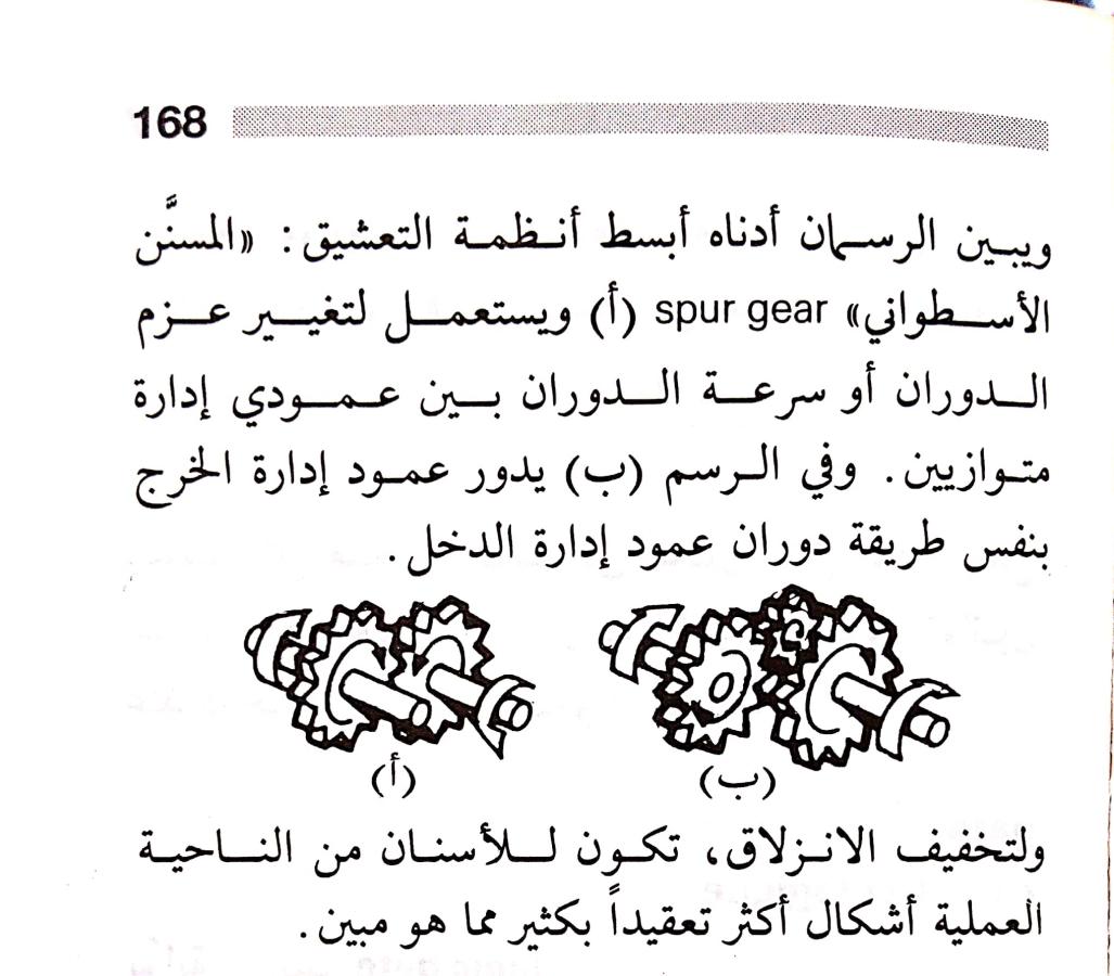 اضغط على الصورة لعرض أكبر. 

الإسم:	مستند جديد 22-07-2024 14.09_1.jpg 
مشاهدات:	3 
الحجم:	104.5 كيلوبايت 
الهوية:	225857