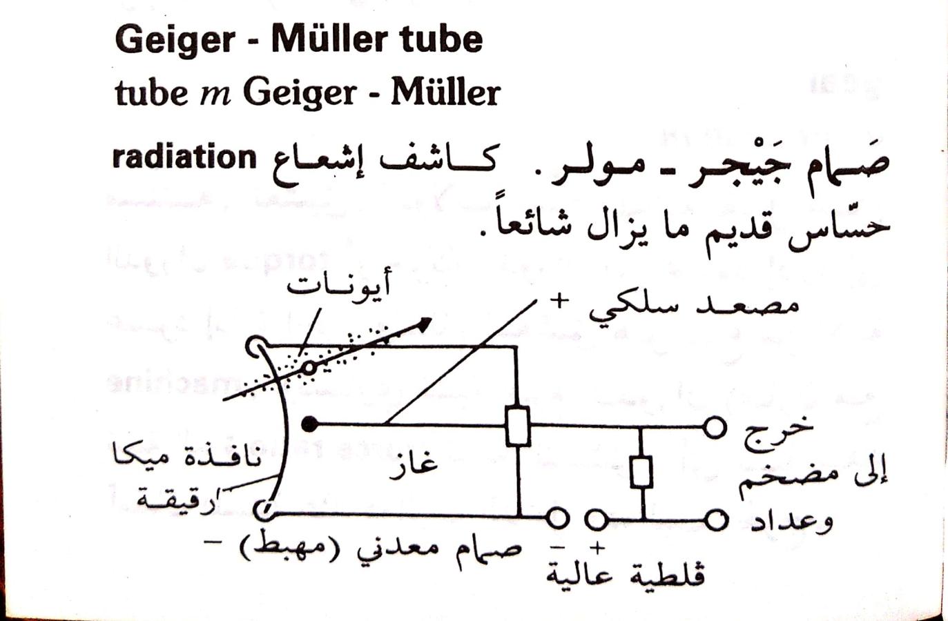 اضغط على الصورة لعرض أكبر. 

الإسم:	مستند جديد 22-07-2024 14.09_1 (1).jpg 
مشاهدات:	4 
الحجم:	93.6 كيلوبايت 
الهوية:	225859