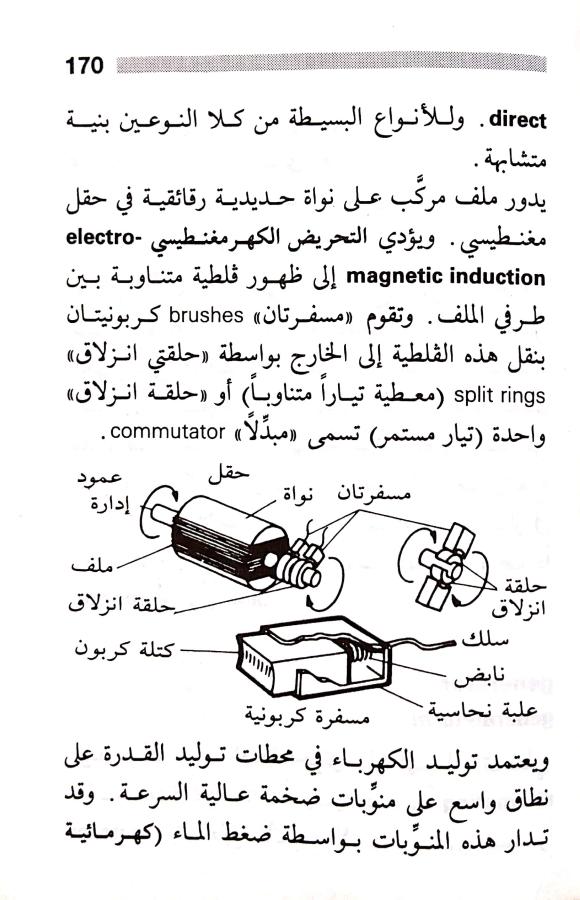 اضغط على الصورة لعرض أكبر. 

الإسم:	مستند جديد 22-07-2024 14.10 (1)_1.jpg 
مشاهدات:	4 
الحجم:	82.0 كيلوبايت 
الهوية:	225861