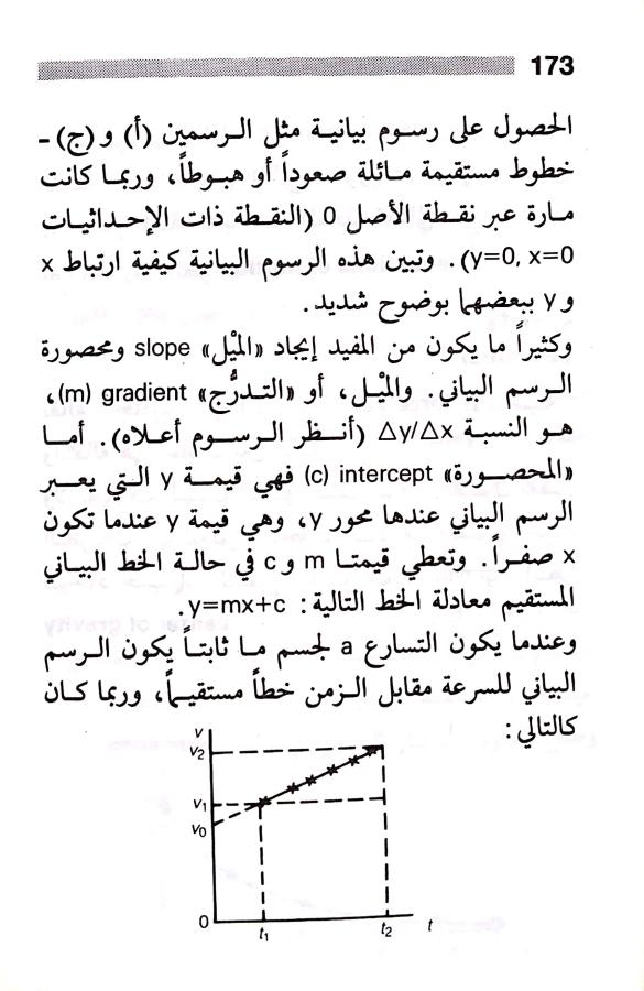 اضغط على الصورة لعرض أكبر. 

الإسم:	مستند جديد 22-07-2024 14.12 (1)_1.jpg 
مشاهدات:	3 
الحجم:	76.0 كيلوبايت 
الهوية:	225866