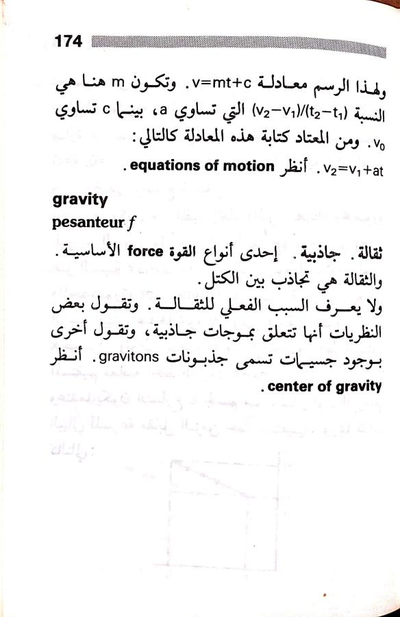 اضغط على الصورة لعرض أكبر. 

الإسم:	مستند جديد 22-07-2024 14.13_1.jpg 
مشاهدات:	3 
الحجم:	55.1 كيلوبايت 
الهوية:	225867