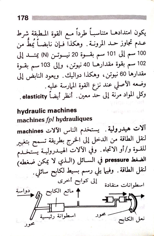 اضغط على الصورة لعرض أكبر. 

الإسم:	مستند جديد 22-07-2024 14.15_1.jpg 
مشاهدات:	3 
الحجم:	79.9 كيلوبايت 
الهوية:	225873