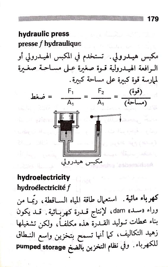 اضغط على الصورة لعرض أكبر. 

الإسم:	مستند جديد 22-07-2024 14.15 (1)_1.jpg 
مشاهدات:	2 
الحجم:	67.4 كيلوبايت 
الهوية:	225874