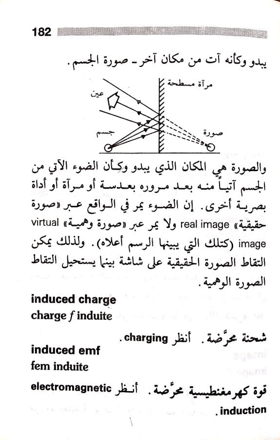 اضغط على الصورة لعرض أكبر. 

الإسم:	مستند جديد 22-07-2024 14.17_1.jpg 
مشاهدات:	3 
الحجم:	66.7 كيلوبايت 
الهوية:	225879