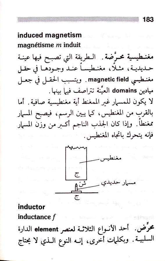 اضغط على الصورة لعرض أكبر. 

الإسم:	مستند جديد 22-07-2024 14.17 (1)_1.jpg 
مشاهدات:	3 
الحجم:	60.5 كيلوبايت 
الهوية:	225880