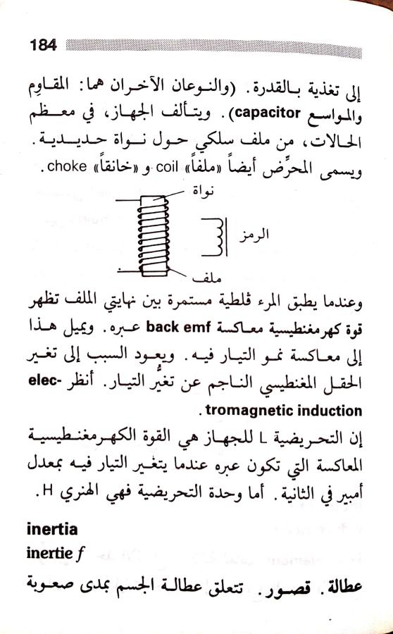 اضغط على الصورة لعرض أكبر. 

الإسم:	مستند جديد 22-07-2024 14.18_1.jpg 
مشاهدات:	3 
الحجم:	67.8 كيلوبايت 
الهوية:	225881