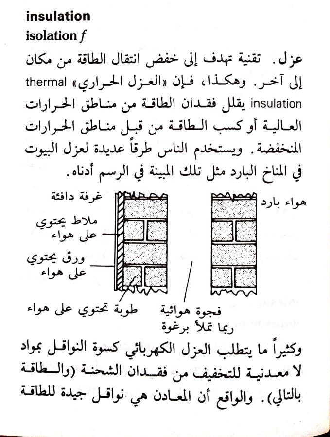 اضغط على الصورة لعرض أكبر. 

الإسم:	مستند جديد 22-07-2024 14.19_1 (1).jpg 
مشاهدات:	3 
الحجم:	89.7 كيلوبايت 
الهوية:	225886