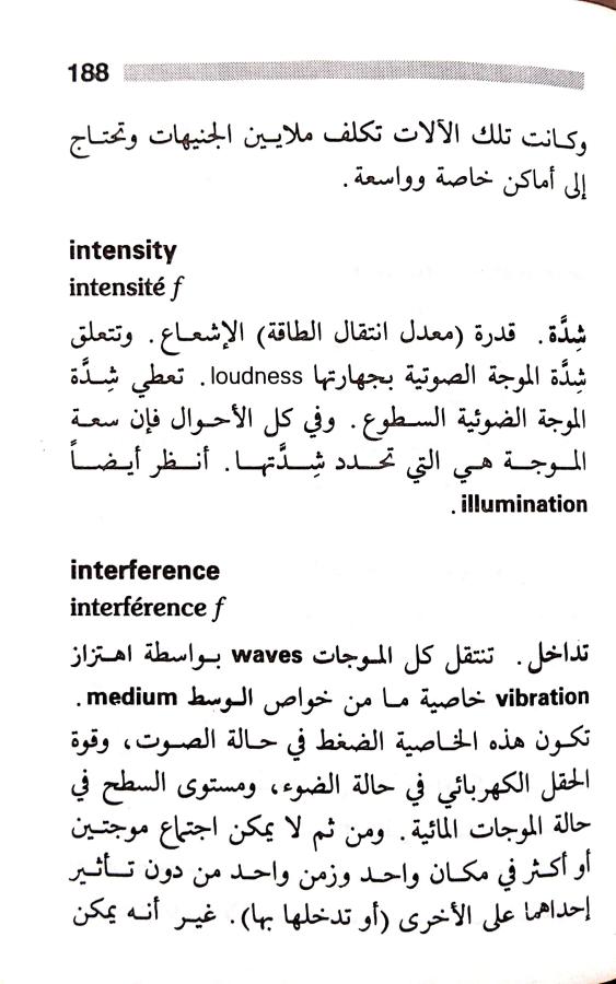 اضغط على الصورة لعرض أكبر. 

الإسم:	مستند جديد 22-07-2024 14.21 (1)_1.jpg 
مشاهدات:	3 
الحجم:	68.9 كيلوبايت 
الهوية:	225888