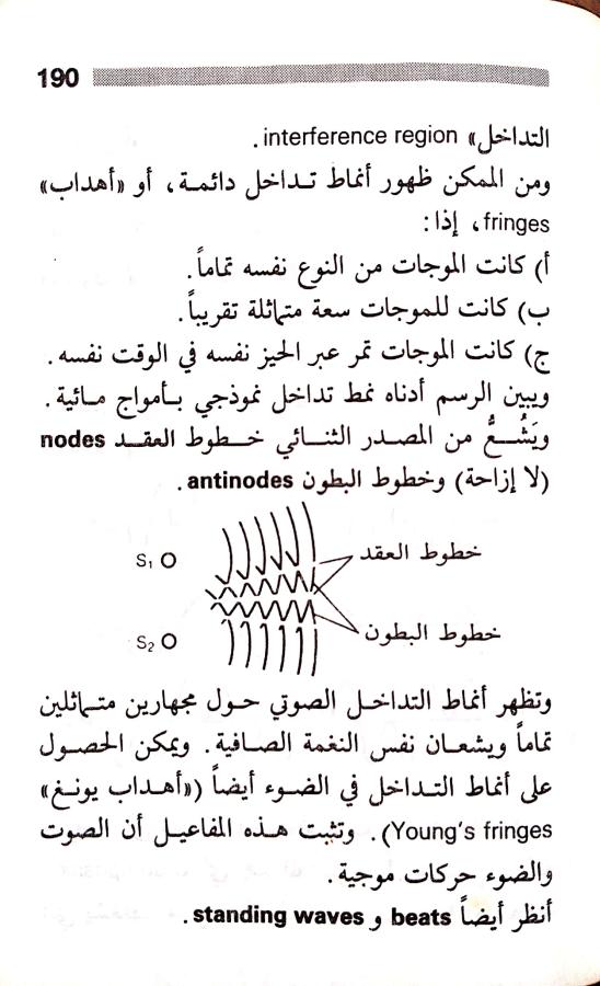 اضغط على الصورة لعرض أكبر. 

الإسم:	مستند جديد 22-07-2024 14.22_1.jpg 
مشاهدات:	3 
الحجم:	70.1 كيلوبايت 
الهوية:	225890