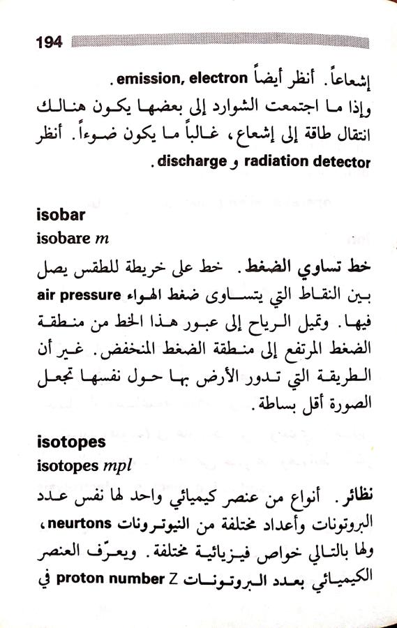 اضغط على الصورة لعرض أكبر.   الإسم:	مستند جديد 22-07-2024 14.24_1.jpg  مشاهدات:	0  الحجم:	70.8 كيلوبايت  الهوية:	225923