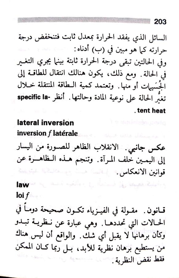 اضغط على الصورة لعرض أكبر. 

الإسم:	مستند جديد 22-07-2024 14.29 (1)_1.jpg 
مشاهدات:	4 
الحجم:	69.8 كيلوبايت 
الهوية:	225950