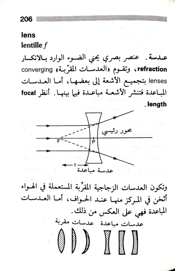 اضغط على الصورة لعرض أكبر. 

الإسم:	مستند جديد 22-07-2024 14.32_1.jpg 
مشاهدات:	4 
الحجم:	59.0 كيلوبايت 
الهوية:	225961